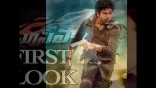 Bruce Lee Movie Official Trailer With Ram Charan Moving Posters | Bruce Lee  movie background music