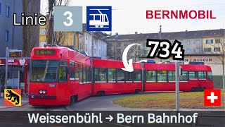 🇨🇭Cab Ride BERNMOBIL Tram Line 3 | Weissenbühl → Bern Station