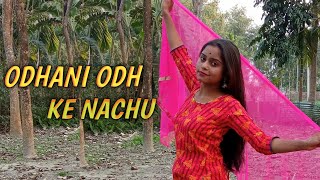 Odhani Odh Ke Nachu Lyrical Dance Video  | Tere Naam | Salman Khan, Bhoomika | Sagarika Biswas