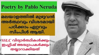 SSLC ENGLISH Class 10_Poetry by Pablo Neruda meaning and explanation in Malayalam Easy English Sali