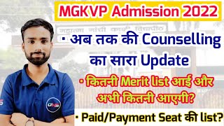 MGKVP Admission 2022 All Latest Updates here || MGKVP Merit list \u0026 Paid Seat list Update by DNS