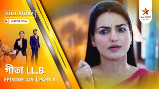 Full Story | Geeta LL.B | Episode 425 | Part A