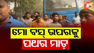 Tension Erupts in Bhubaneswar After Mo Bus Rans Over Minor Girl