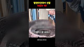 발렌타인데이 선물, 부동의 1위