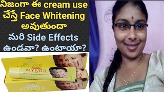 My fair cream honest review in telugu || Face Whitening cream Safe or not