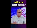 telakapalli ravi analysis on undavalli arun kumar words about amaravati issue ap sumantv news