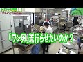 クリスマス直前！【ケーキ屋さんの舞台裏】大量のジェノワーズ（スポンジケーキ）を焼きまくれ！！！