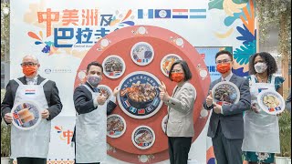 20220622 總統出席「台北國際食品展開幕典禮」