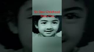 శ్రీదేవి చిన్ననాటి ఫోటోలు | Sri Devi Rare Childhood PIcs | Boney Kapur | Janhvi | Boldbalu TV