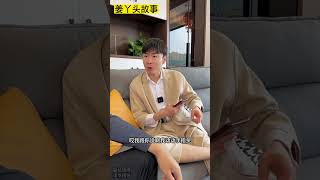 要珍惜 不要失去了后悔莫及