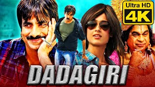 Dadgiri दादागिरी - (4K ULTRA HD) - Ravi Teja Telugu Hindi Dubbed Movie | Ileana D'Cruz