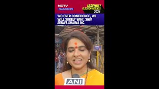 Maharashtra Election Results: Shiv Sena Candidate Shaina NC Visits Siddhivinayak Temple