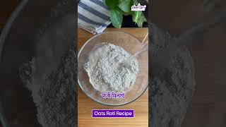 Oats Roti Recipe