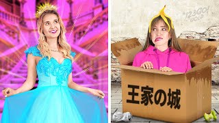 お金持ちor貧乏なお姫様？123 GO! GOLDのお金持ちな生徒・貧乏な生徒の学校でのおもしろエピソード