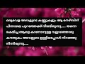 നിനക്ക് ഇഷ്ടമുള്ളത് വിളിച്ചോ.... ലക്ഷ്മിയമ്മ എന്നെ കണ്ണാ എന്നാ വിളിച്ചോണ്ടിരുന്നേ.....