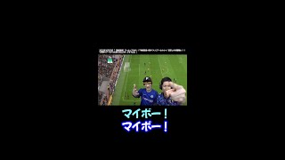 【イチャイチャ】試合中にハモってしまいお互い笑い合うコハロン\u0026ぽんPwwww【コハロン切り抜き】#shorts