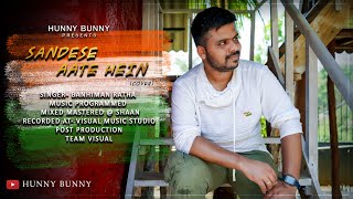 Sandese Aate Hain || Unplugged Cover || Banhiman Ratha || Independence Day Special
