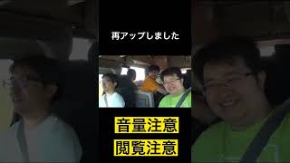 あのキャンピングカーに引かれる米津玄師（再うp）