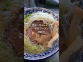 【茅場町】昭和 昭和 ラーメン 茅場町 グルメ グルプロ