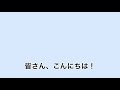 新潟駅の高架ホーム 5番線まででは足りない！？