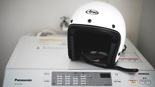 【ジェットヘルメット】Arai Classic Airの洗濯方法