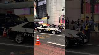 パトカー 渋谷ハロウィンの109前２ 緊急車両 #shorts