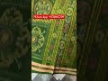 designer sambalpuri saree shorts ytshort trending viralvideo shortvideo shopping handloom