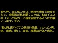 すべての人々、国や言語への神様からのメッセージが表示されます。