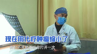 老人罹患癌王，开腹后发现肿瘤切不掉，家属：后悔在当地医院看