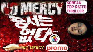 No mercy korean movie promo by sugar free kreation