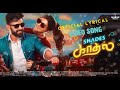 Shades of Kadhal - Tamil album song | MARAN | OFFICIAL LYRICAL SONG | ASHWIN KUMAR | AvanthikaMishra