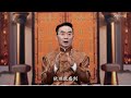 【梅毅说中国史 元史篇】ep95 99合集 回望元朝 优酷纪实人文 youku documentary