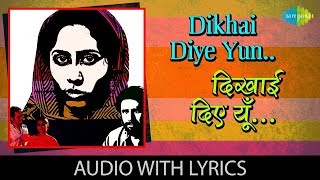 Dikhai Diye Yun with lyrics | दिखाई दीये युन के बोल | Lata Mangeshkar | Bazaar | HD Song