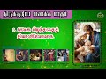 53 மணி ஜெபமாலை 17 02 2025 ஜெபமாலை holy rosary sacred heart of jesus prayer for family