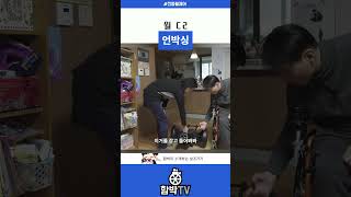 언박싱 경량 스마트 전동휠체어 윌 c2