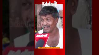 இது வாட்ச் Bill ஆ.. மாளிகை கடை ரசீதா? Annamalai | BJP | DMK Files | MK stalin | rafel Watch