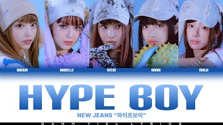 NEWJEANS (뉴진스) - 'HYPE BOY' (하이프보이) (Color Coded Han/Rom/Eng Lyrics Video)
