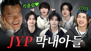 JYP 아들이자, 스키즈 동생이자,, K-pop의 미래이자.… 킥플립