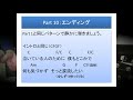 乃木坂46「シンクロニシティ」アコギ弾き語り講座