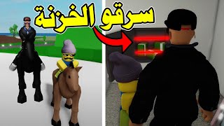 قصة عيال الحارة #3 | سرقو خزنتي وفيها كل فلوسي في ماب البيوت 💔😭