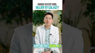 비염이 있으면 커피, 마시면 안되나요?