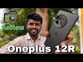 OnePlus 12R Camera Review 🫣 Heating & Hanging Issues 🥲 Overall Camera Experience 🫠 Candid chandru