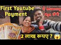 My lifetime Youtube Earning | Abhishek kushwaha vlogs