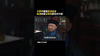 黄河安澜，天一却再难看到此景；道歉姗姗来迟，却也听不到。《天下长河The Long River》【芒果TV季风频道】