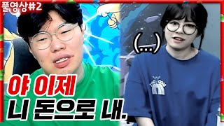 여캠들한테 새로운 충격요법을 시도해봤습니다. [22.04.28 #2] l (MUTUBE)와꾸대장봉준 풀영상