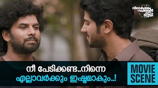 നീ പേടിക്കണ്ട..നിന്നെ എല്ലാവർക്കും ഇഷ്ടമാകും..! 😑😍🥰