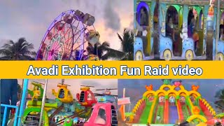 Avadi Exhibition 2022 | Fun  Raid at Avadi Exhibition/Avadi 360