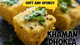 Soft and Spongy Khaman Dhokla | Dhokla Recipe in Kannada | How to make dhokla recipe in Kannada