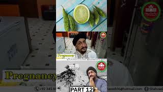 Karelay Ka Rhus Qadeem PART 12 | Vegetables | Dua | Wazifa | Magic | Tips | Khwab