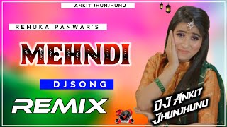 Mehndi Renuka Panwar Dj Remix Song | New Haryanvi Song 2021 | Ginni Soni | Mehndi Dj Remix | Mehndi